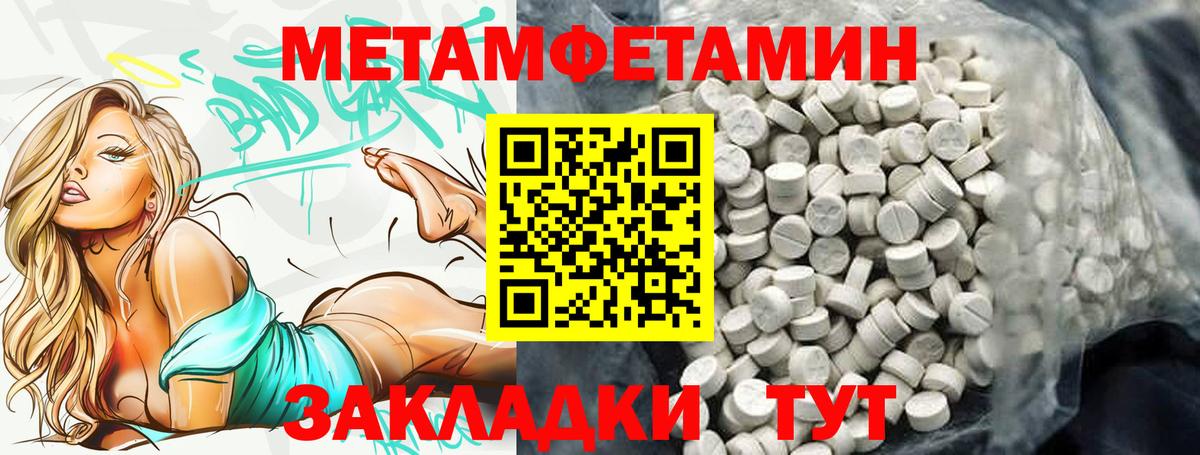 АМФЕТАМИН 97% Каменск-Шахтинский