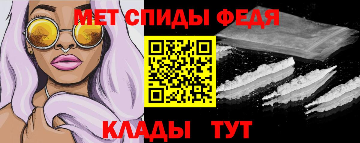 Amphetamine Розовый  Вход с VPN  Каменск-Шахтинский 