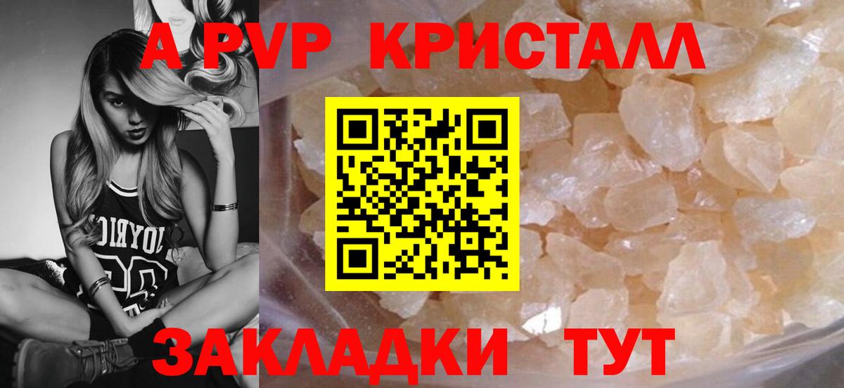 ГАШ  Вход с VPN  Каменск-Шахтинский  Кокаин  Наркошоп  Мефедрон   Каннабис 