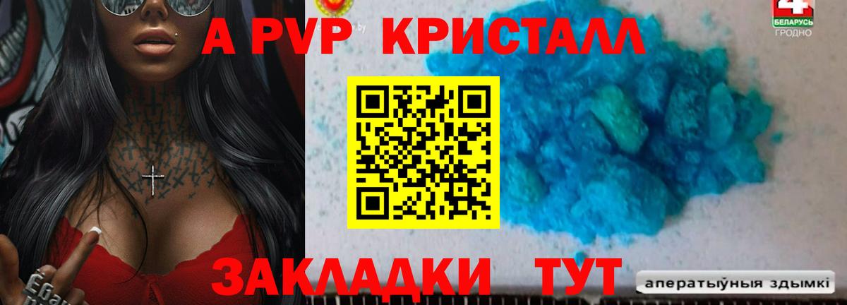 Alfa_PVP мука Каменск-Шахтинский