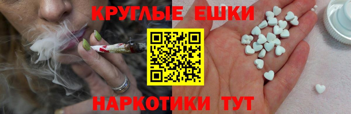 ЭКСТАЗИ MDMA  Вход с VPN  Каменск-Шахтинский  ЭКСТАЗИ  маркетплейс как зайти  Экстази mix 