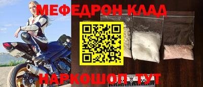 кокаин перу Комсомольск-на-Амуре