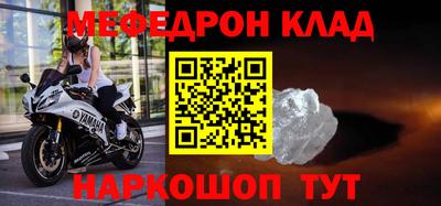 сатива Конаково