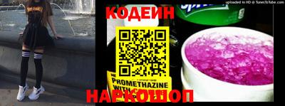 соль ск Коммунар