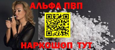 кокаин перу Комсомольск-на-Амуре