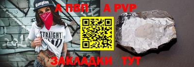 сатива Конаково