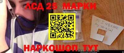 соль ск Коммунар