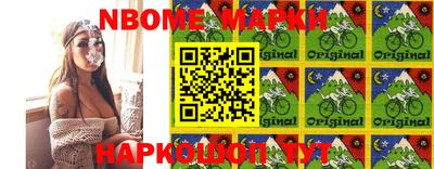 кокаин перу Комсомольск-на-Амуре