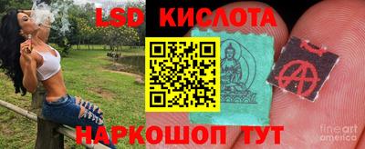 соль ск Коммунар
