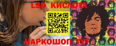 кокаин перу Комсомольск-на-Амуре
