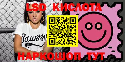 кокаин перу Комсомольск-на-Амуре