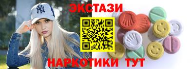 соль ск Коммунар
