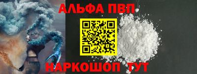 сатива Конаково