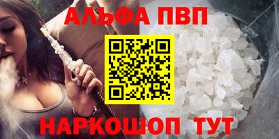 сатива Конаково