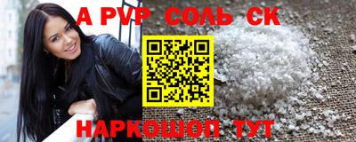 сатива Конаково