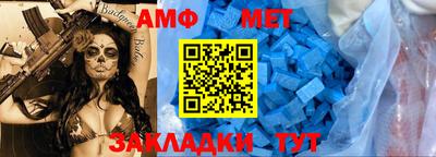 сатива Конаково