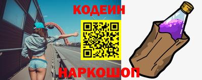 сатива Конаково
