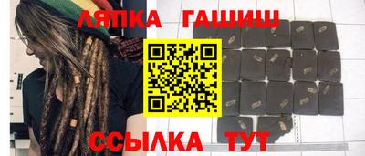 сатива Конаково
