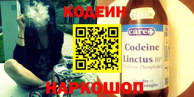 кокаин перу Комсомольск-на-Амуре