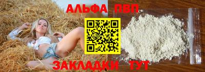 сатива Конаково