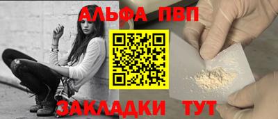 кокаин перу Комсомольск-на-Амуре