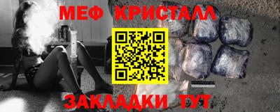 соль ск Коммунар