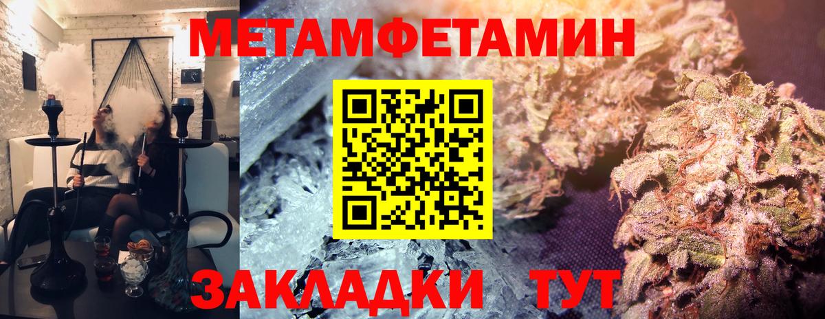 МЕТАМФЕТАМИН винт Каменск-Шахтинский