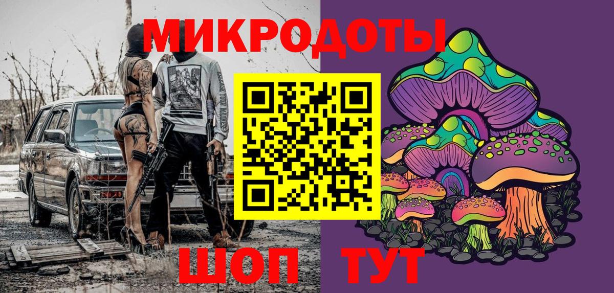 Галлюциногенные грибы прущие грибы  Вход с VPN  Псилоцибиновые грибы прущие грибы  Каменск-Шахтинский 