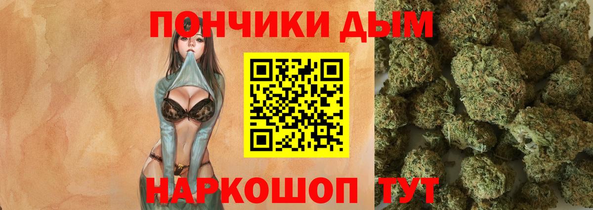 МАРИХУАНА MAZAR  Вход с VPN  Канабис сатива  Конопля OG Kush  Бошки Шишки ГИДРОПОН  Каменск-Шахтинский 